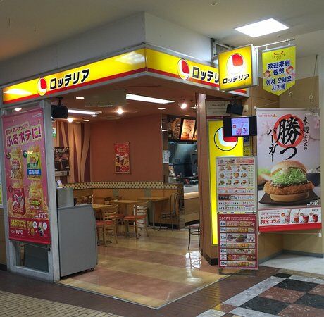 Lotteria Saga